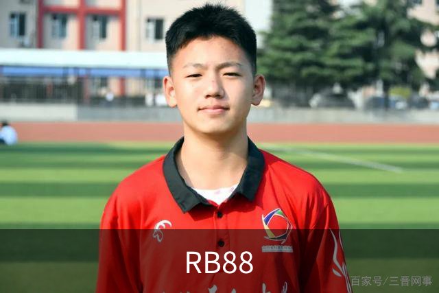RB88公司简介